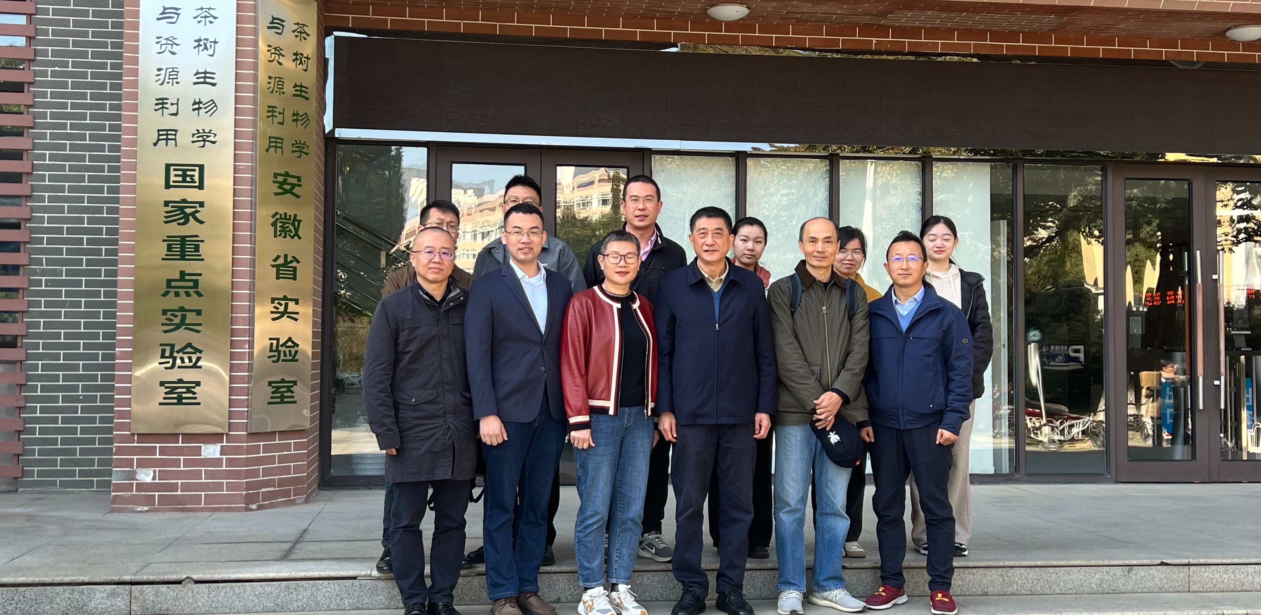 Skyherb Partners with Eastroc and Anhui Agricultural University to Establish Joint Tea Research Center